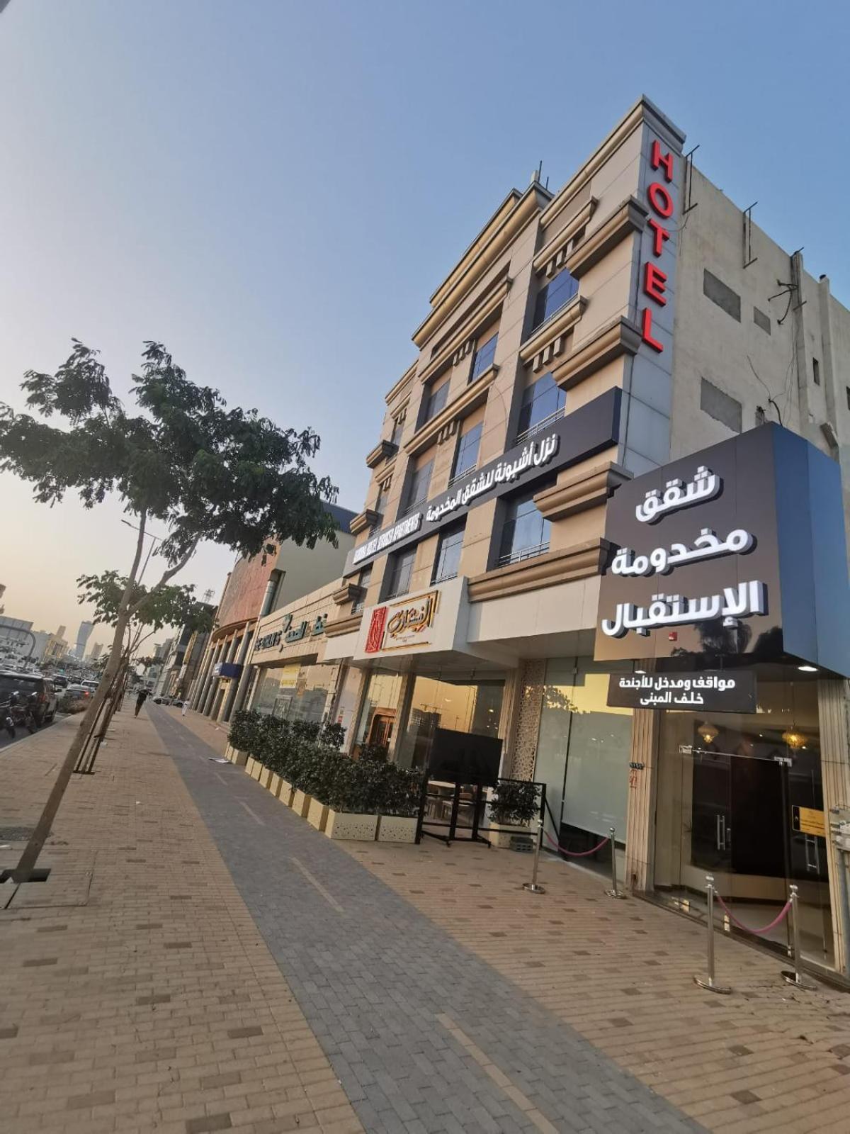 Ashbonh Hotel Suites Riad Exterior foto